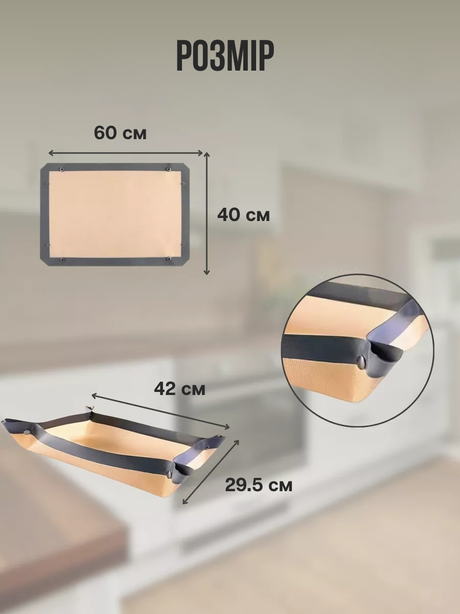 Силіконові килимки для випічки з кнопками 2 шт