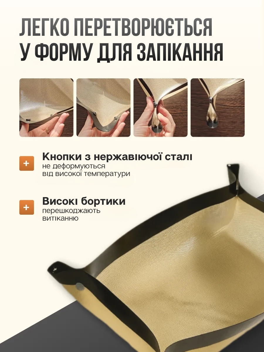 Силіконові килимки для випічки з кнопками 2 шт