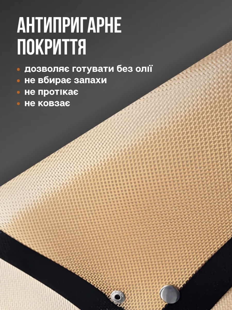 Силіконові килимки для випічки з кнопками 2 шт